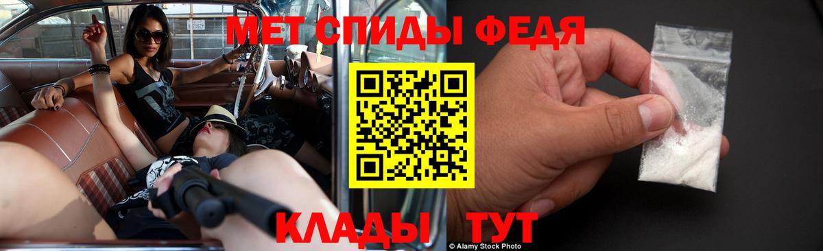 Набережные Челны  Amphetamine Розовый  АМФЕТАМИН  АМФЕТАМИН  Вход с VPN 