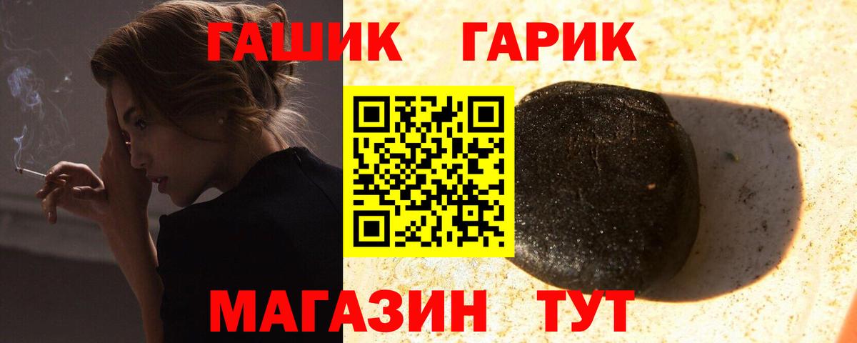 ГАШИШ Cannabis  сколько стоит  Вход с VPN  Набережные Челны  Гашиш 40% ТГК 