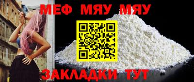 бутират Донской
