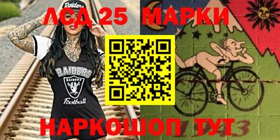 мяу мяу кристалл Донецк