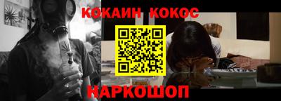 мяу мяу кристалл Донецк