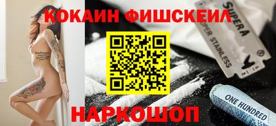 кокаин перу Дубна