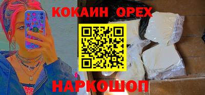 бутират Донской