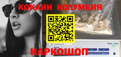 кокаин перу Дубна