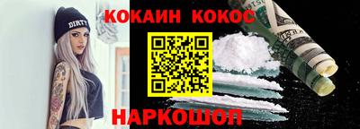 бутират Донской