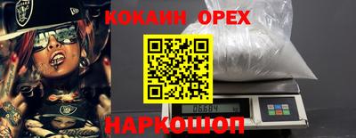 мяу мяу кристалл Донецк