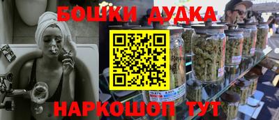 мяу мяу кристалл Донецк