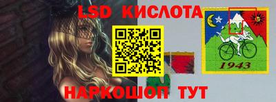 бутират Донской