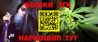 мяу мяу кристалл Донецк