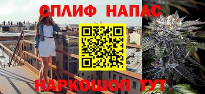 мяу мяу кристалл Донецк