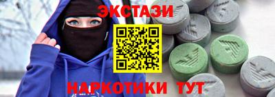 бутират Донской
