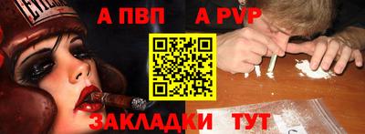 мяу мяу кристалл Донецк