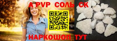 мяу мяу кристалл Донецк