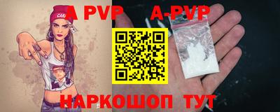 бутират Донской