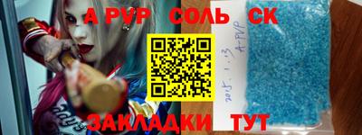 мяу мяу кристалл Донецк