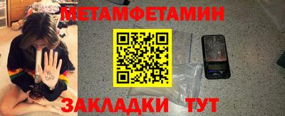бутират Донской