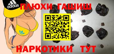 бутират Донской
