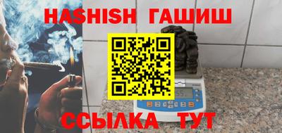 мяу мяу кристалл Донецк