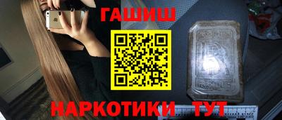 бутират Донской