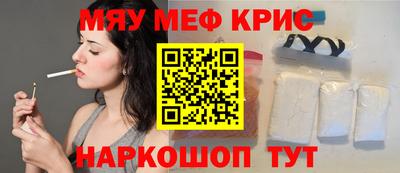 скорость mdpv Уссурийск