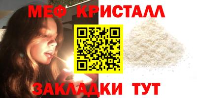 бутират Донской