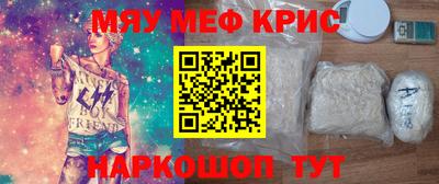 бутик Жуковский
