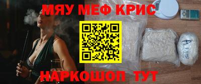 бутират Донской