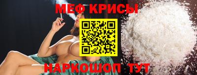 бутират Донской