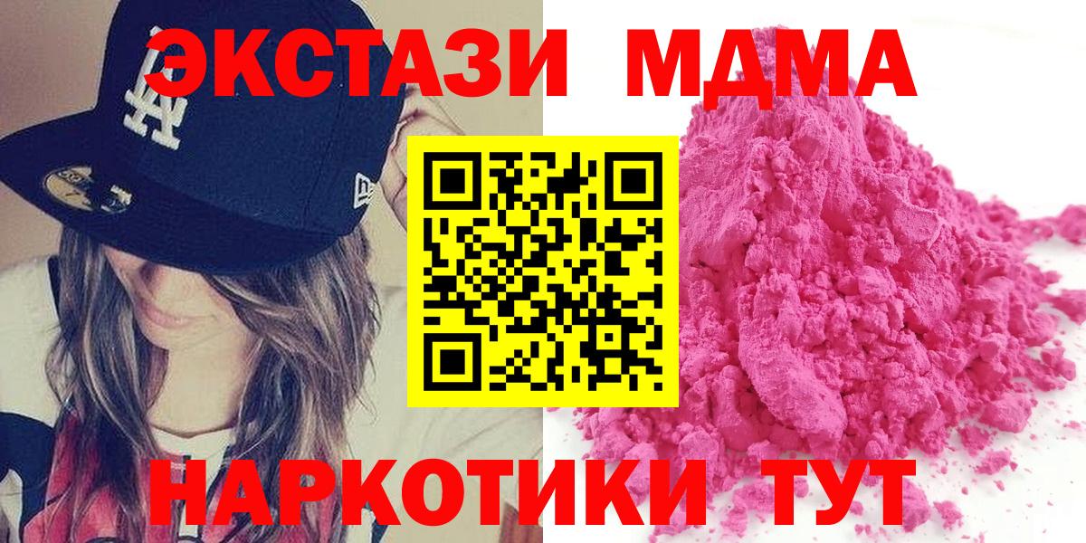 Амфетамин Набережные Челны