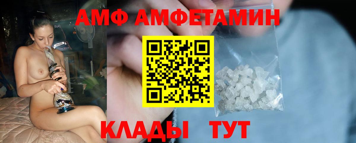 Метамфетамин кристалл Набережные Челны
