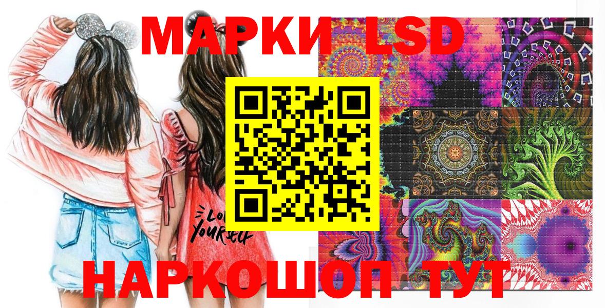 Наркотические марки 1,5мг  Наркотические марки 1,5мг  Наркотические марки  Набережные Челны  Вход с VPN 
