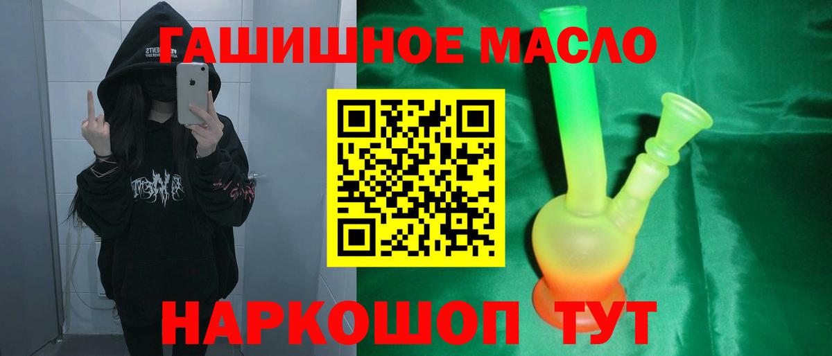 ТГК жижа Набережные Челны