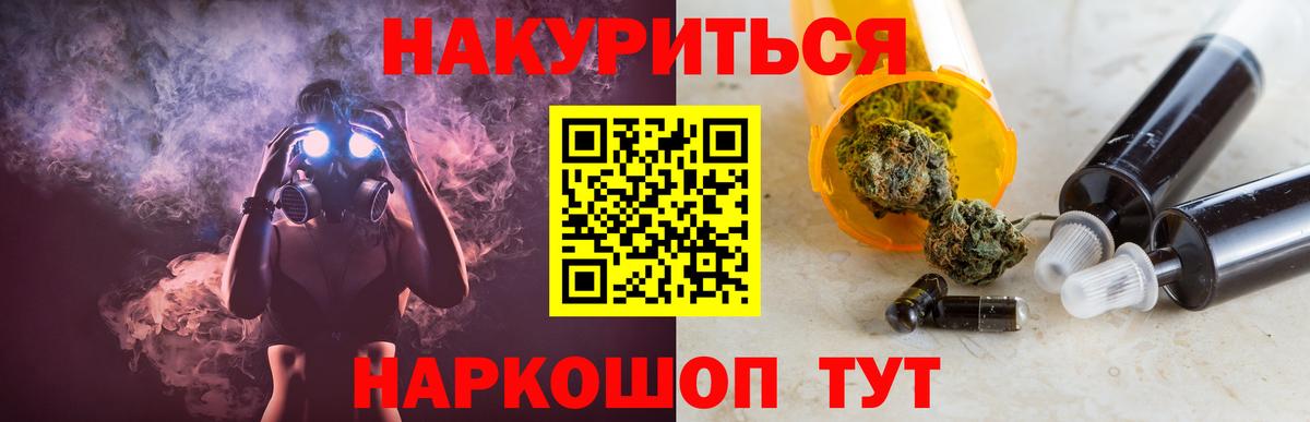 МАРИХУАНА White Widow  Бошки марихуана LSD WEED  Вход с VPN  Бошки марихуана Amnesia  Набережные Челны 